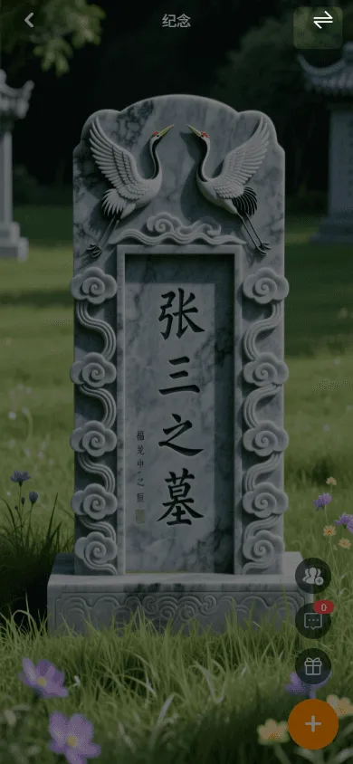 进入背景管理页面